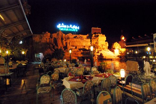 Bawabet Dimashq 